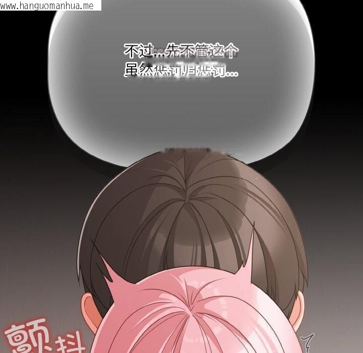 韩国漫画幸福来得太突然韩漫_幸福来得太突然-第34话在线免费阅读-韩国漫画-第28张图片