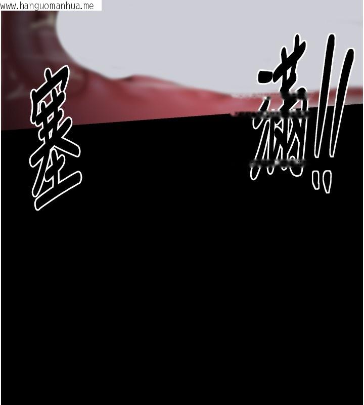 韩国漫画最强家丁韩漫_最强家丁-第46话-夫人的告别宣言在线免费阅读-韩国漫画-第111张图片
