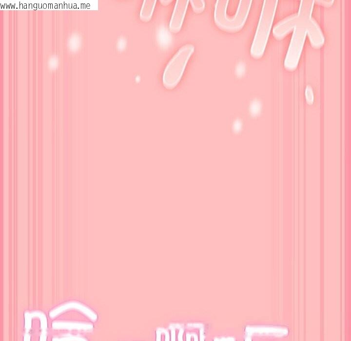 韩国漫画摸鱼生存指南/上班不要太认真韩漫_摸鱼生存指南/上班不要太认真-第10话在线免费阅读-韩国漫画-第185张图片