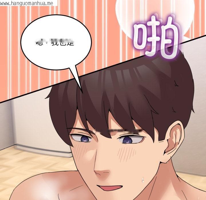 韩国漫画男人止步韩漫_男人止步-第14话在线免费阅读-韩国漫画-第115张图片