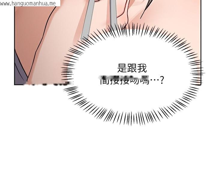韩国漫画熟女交换计划韩漫_熟女交换计划-第31话-酥胸上的白色心意在线免费阅读-韩国漫画-第87张图片
