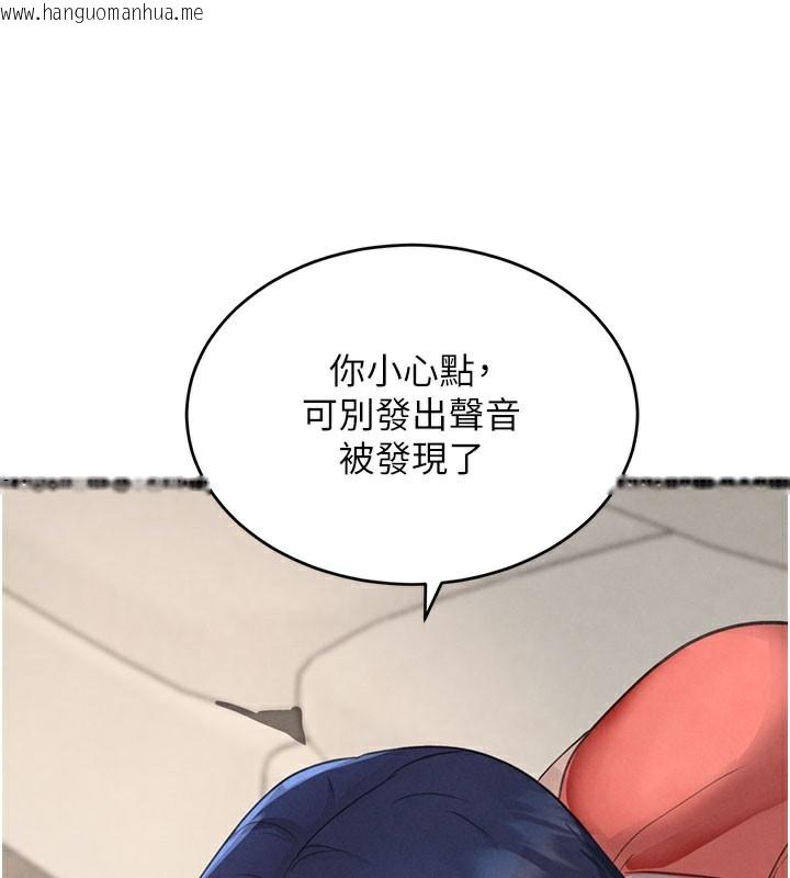 韩国漫画黑道千金韩漫_黑道千金-第41话-正式成为哥哥的女人在线免费阅读-韩国漫画-第174张图片
