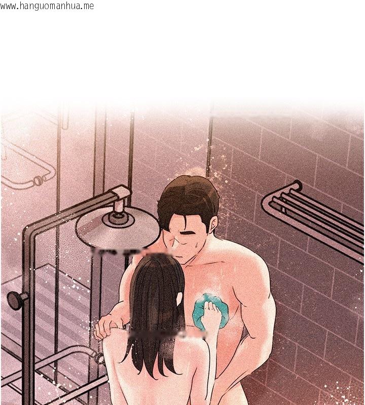 韩国漫画岳母为何那样韩漫_岳母为何那样-第62话-身体很诚实的岳母在线免费阅读-韩国漫画-第94张图片