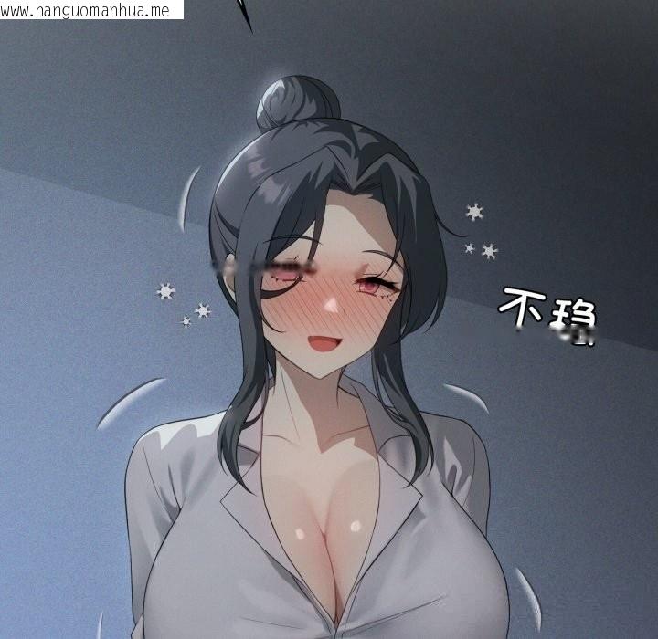 韩国漫画我靠升级逆袭成为大师韩漫_我靠升级逆袭成为大师-第56话在线免费阅读-韩国漫画-第7张图片