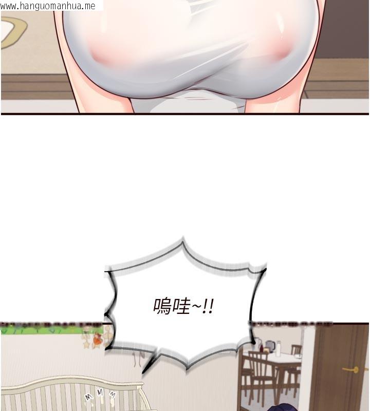 韩国漫画熟女自助餐韩漫_熟女自助餐-第46话-学弟专属母奶浴在线免费阅读-韩国漫画-第50张图片