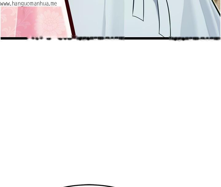 韩国漫画命运:贞洁欲女韩漫_命运:贞洁欲女-第51话-共谱汁鲜缱绻栗花情在线免费阅读-韩国漫画-第123张图片