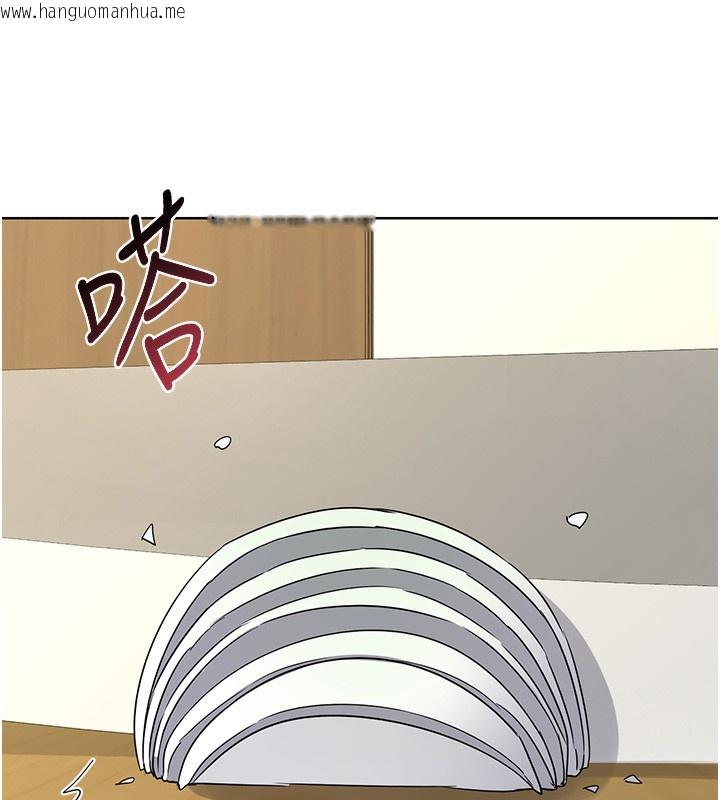 韩国漫画熟女交换计划韩漫_熟女交换计划-第30话-生日就该吃奶油在线免费阅读-韩国漫画-第44张图片