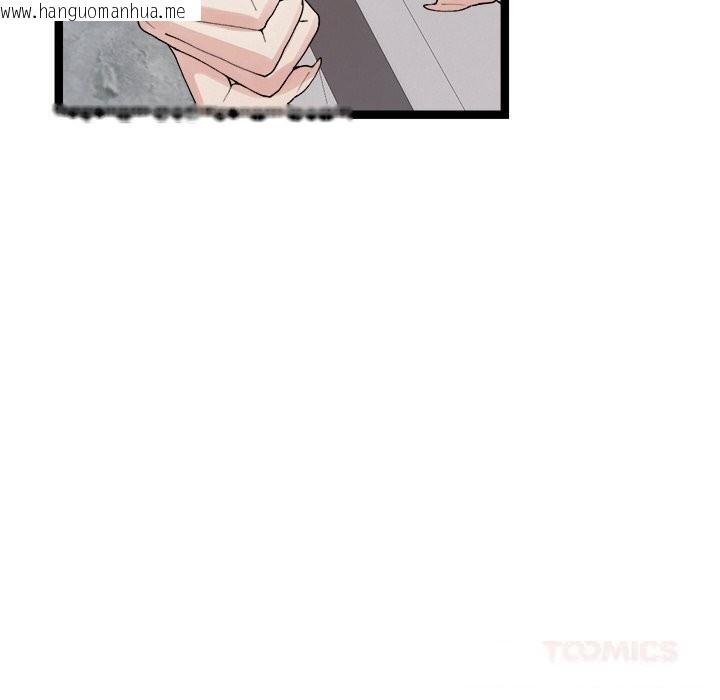 韩国漫画犬神的游戏韩漫_犬神的游戏-第29话在线免费阅读-韩国漫画-第63张图片
