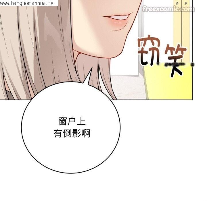 韩国漫画最后的冲刺韩漫_最后的冲刺-第23话在线免费阅读-韩国漫画-第14张图片