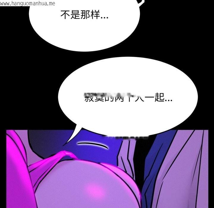 韩国漫画屋檐下的光/当我们住在一起韩漫_屋檐下的光/当我们住在一起-第85话在线免费阅读-韩国漫画-第49张图片