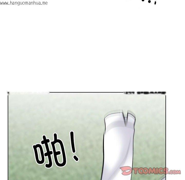 韩国漫画同事换换爱韩漫_同事换换爱-第225话在线免费阅读-韩国漫画-第15张图片