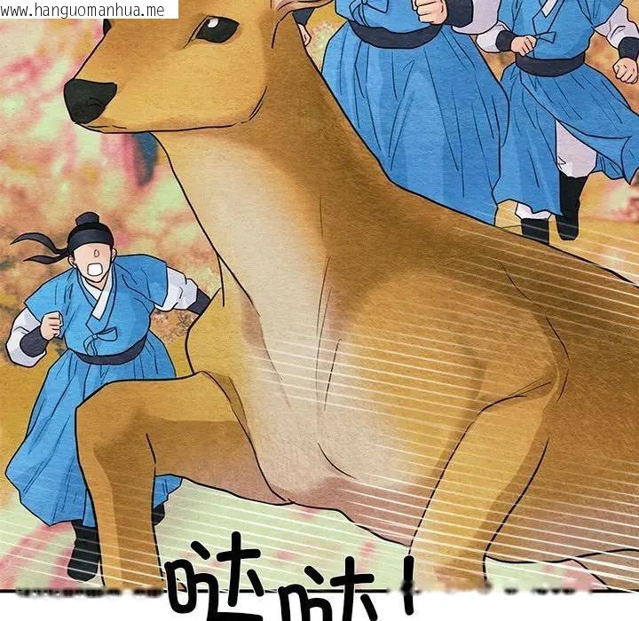 韩国漫画狂眼韩漫_狂眼-第72话在线免费阅读-韩国漫画-第79张图片