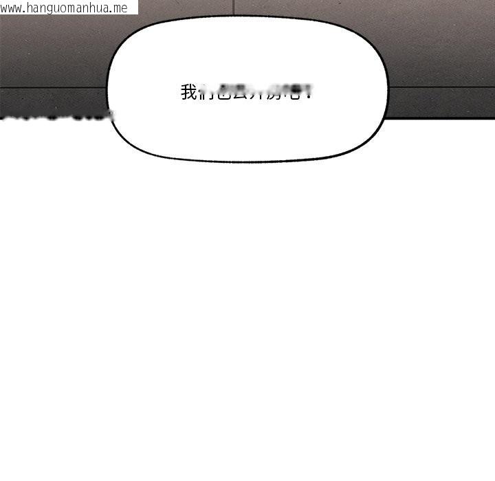韩国漫画催眠手机韩漫_催眠手机-第31话在线免费阅读-韩国漫画-第113张图片