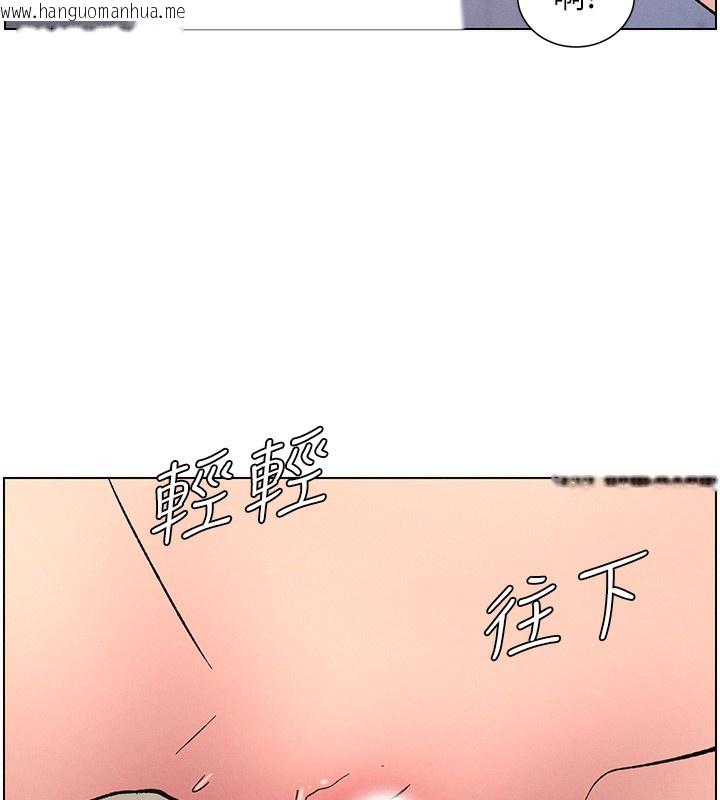 韩国漫画兄妹的秘密授课韩漫_兄妹的秘密授课-第68话-调戏棒棒不要不要大法在线免费阅读-韩国漫画-第103张图片