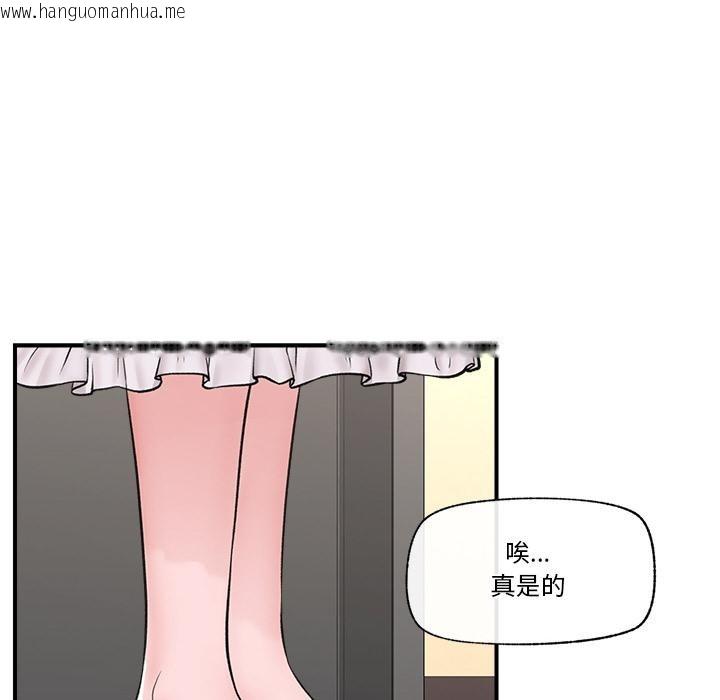 韩国漫画催眠手机韩漫_催眠手机-第28话在线免费阅读-韩国漫画-第35张图片