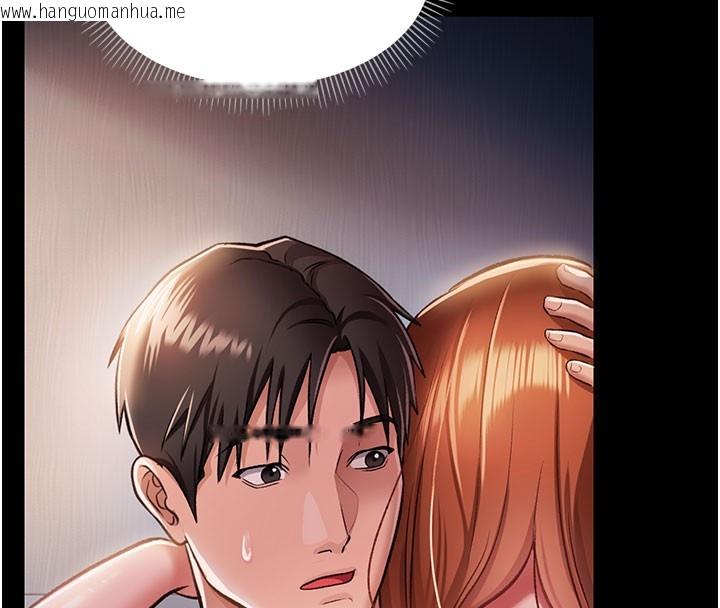 韩国漫画借妻条约韩漫_借妻条约-第2话-人妻的性感身材在线免费阅读-韩国漫画-第74张图片