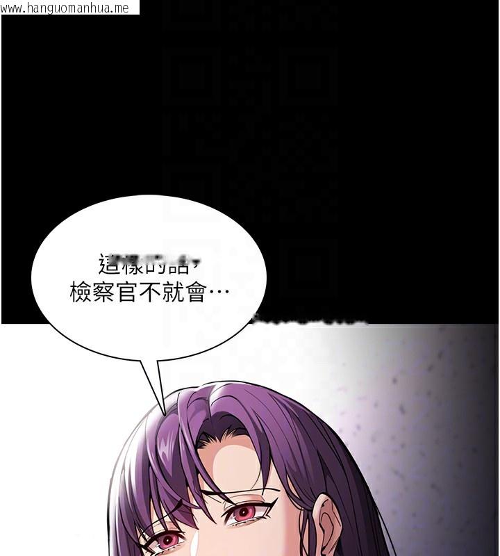 韩国漫画痴汉成瘾韩漫_痴汉成瘾-第138话-完美人生中的污点在线免费阅读-韩国漫画-第50张图片