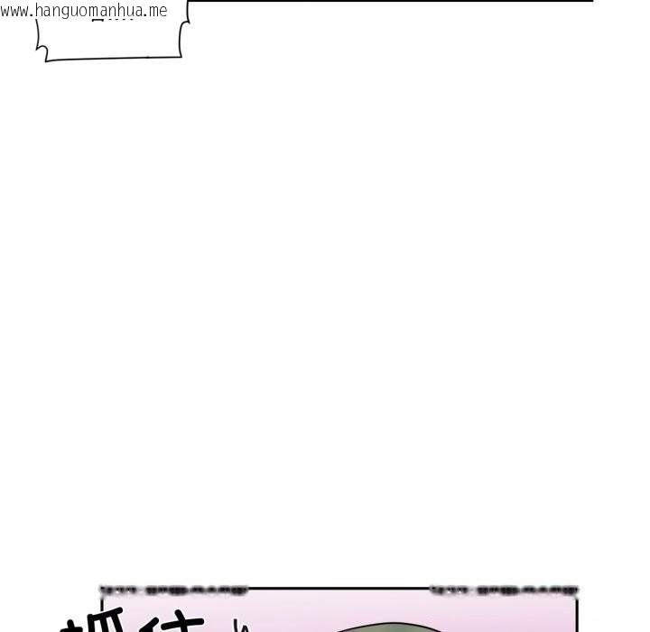 韩国漫画虚拟仙境韩漫_虚拟仙境-第23话在线免费阅读-韩国漫画-第44张图片