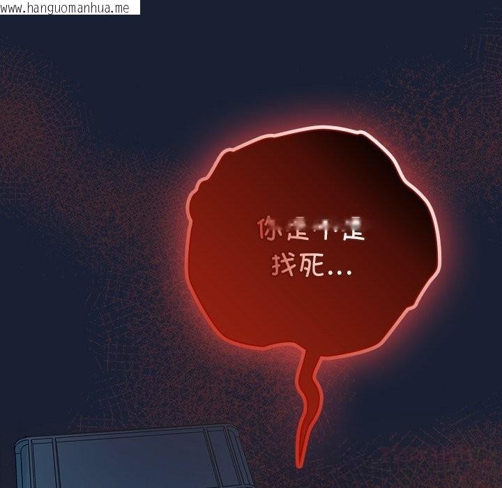 韩国漫画与众不同的兄妹/我家的掌上明珠韩漫_与众不同的兄妹/我家的掌上明珠-第7话在线免费阅读-韩国漫画-第12张图片