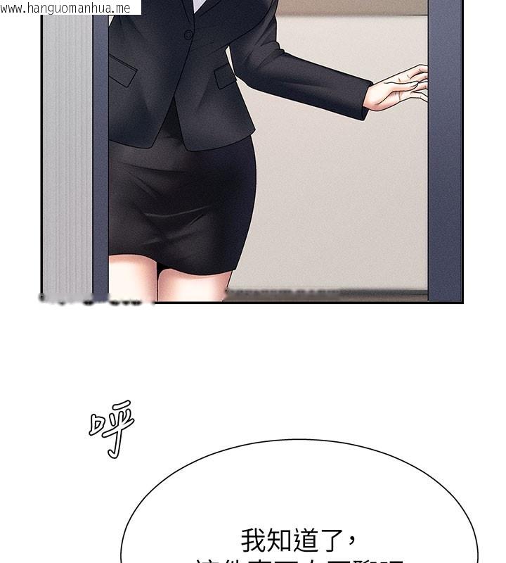 韩国漫画肉体审判韩漫_肉体审判-第11话-我愿意用身体证明在线免费阅读-韩国漫画-第69张图片