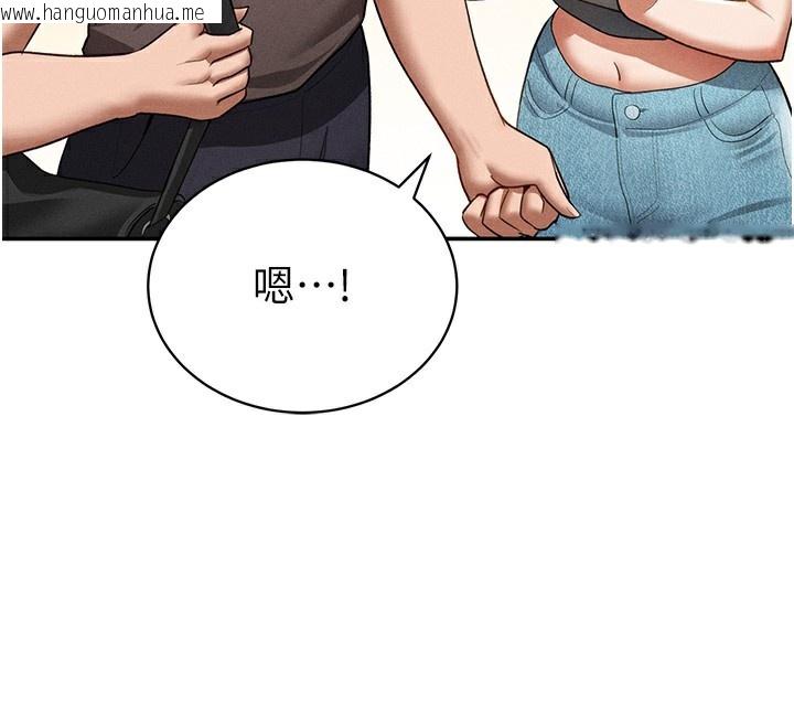 韩国漫画私密视角韩漫_私密视角-第42话-泰山，快来干我…在线免费阅读-韩国漫画-第128张图片