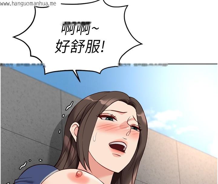 韩国漫画鲁蛇社畜的金手指韩漫_鲁蛇社畜的金手指-第31话-人妻还这么紧?在线免费阅读-韩国漫画-第80张图片
