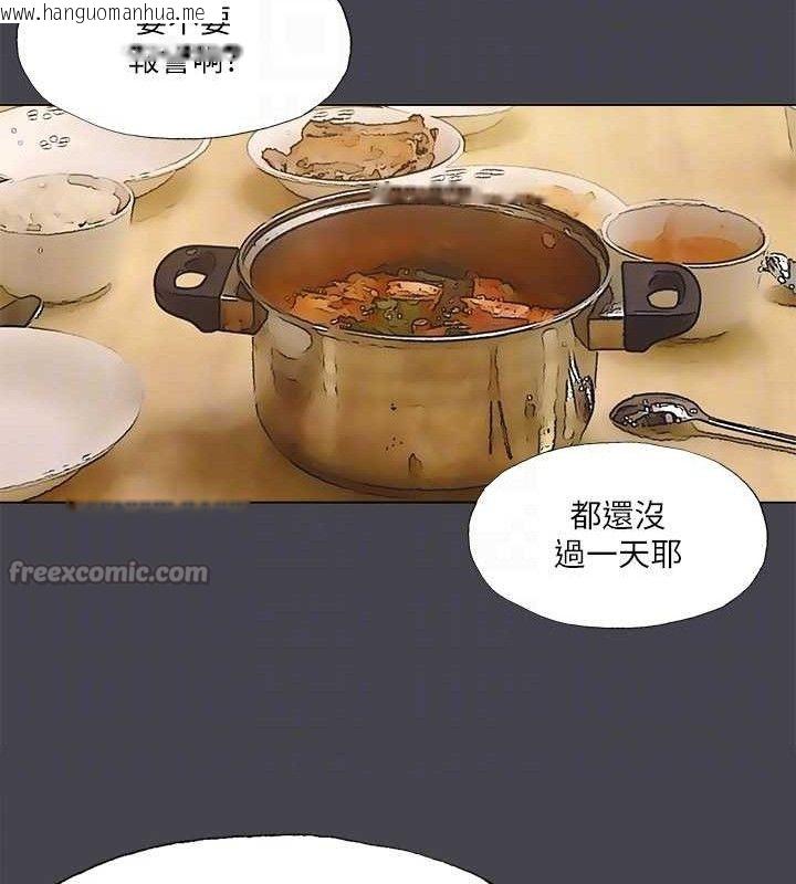 韩国漫画纵夏夜之梦(无码版)韩漫_纵夏夜之梦(无码版)-第108话-老师的身心灵治疗术在线免费阅读-韩国漫画-第75张图片