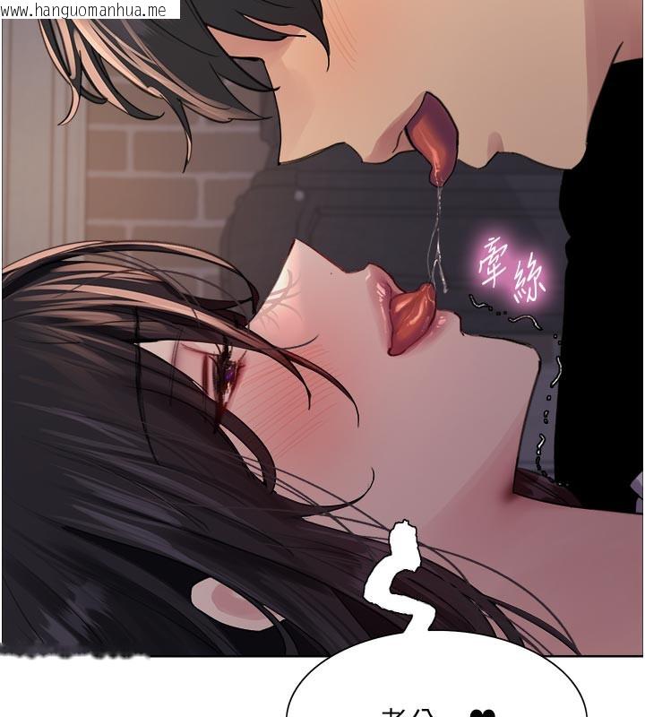 韩国漫画色轮眼韩漫_色轮眼-第2季-最终话-我是这个世界的主宰者在线免费阅读-韩国漫画-第183张图片