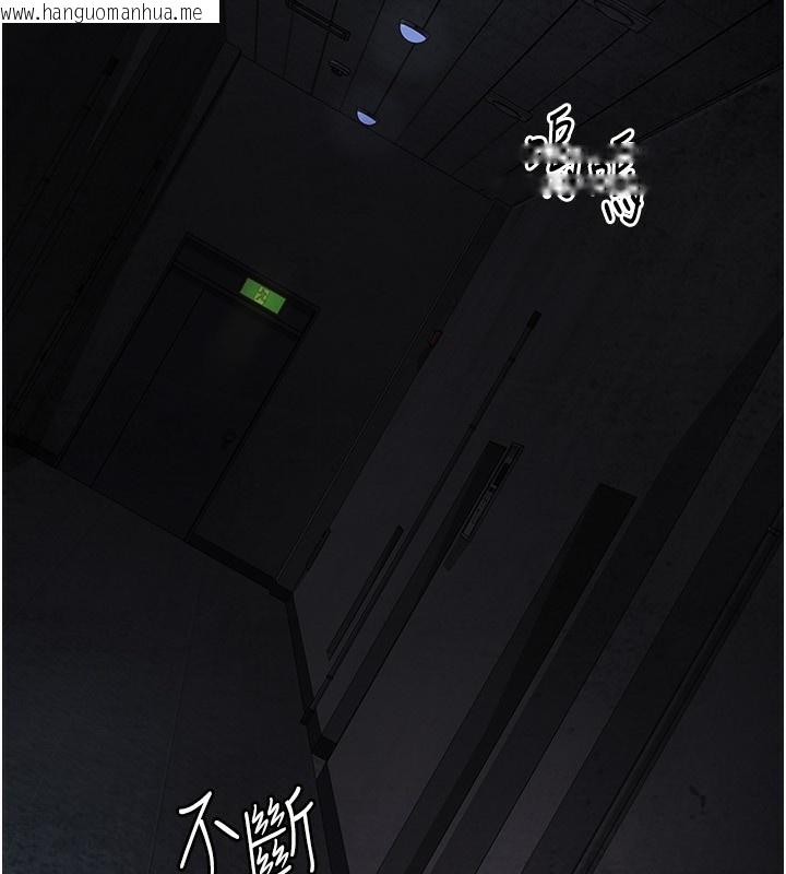 韩国漫画夜间诊疗室韩漫_夜间诊疗室-第117话-性奴的忌妒在线免费阅读-韩国漫画-第174张图片