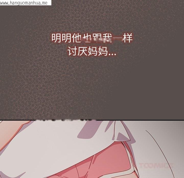 韩国漫画与众不同的兄妹/我家的掌上明珠韩漫_与众不同的兄妹/我家的掌上明珠-第6话在线免费阅读-韩国漫画-第180张图片