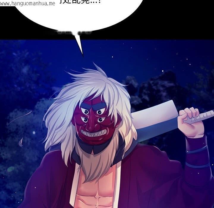 韩国漫画小姐韩漫_小姐-第82话在线免费阅读-韩国漫画-第95张图片