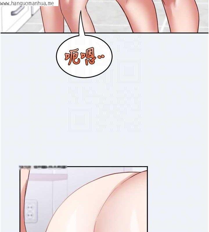 韩国漫画大凤村妇女会韩漫_大凤村妇女会-第2话-妳想要勾引我老公?在线免费阅读-韩国漫画-第100张图片