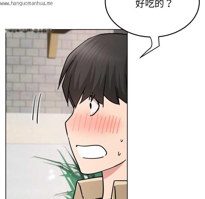 韩国漫画屋檐下的光/当我们住在一起韩漫_屋檐下的光/当我们住在一起-第84话在线免费阅读-韩国漫画-第85张图片