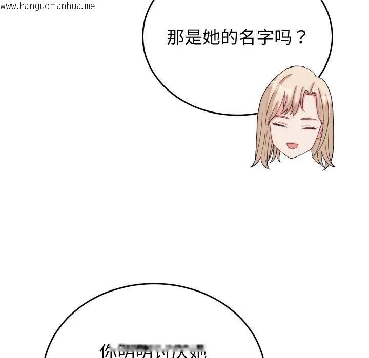 韩国漫画少爷的替身韩漫_少爷的替身-第11话在线免费阅读-韩国漫画-第27张图片