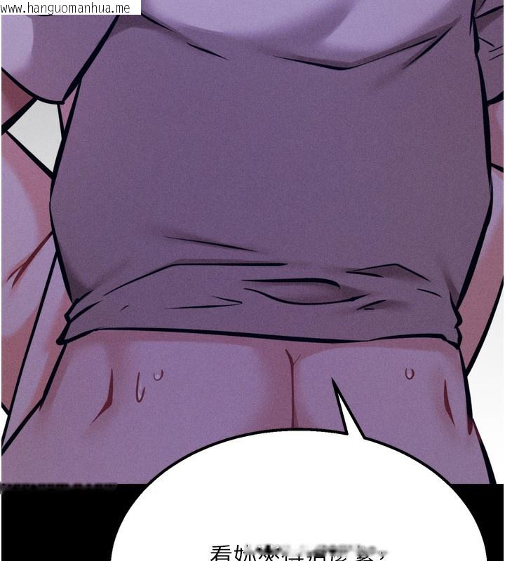 韩国漫画选手村:母猪调教韩漫_选手村:母猪调教-第37话-你不只是下面大耶…在线免费阅读-韩国漫画-第9张图片