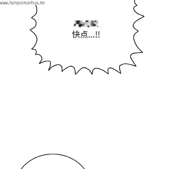 韩国漫画再爱我一次韩漫_再爱我一次-第27话在线免费阅读-韩国漫画-第10张图片