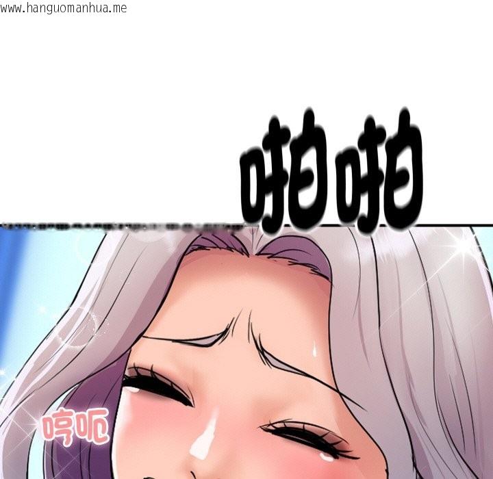 韩国漫画顶级豪门秘辛韩漫_顶级豪门秘辛-第8话在线免费阅读-韩国漫画-第13张图片