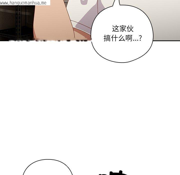 韩国漫画与众不同的兄妹/我家的掌上明珠韩漫_与众不同的兄妹/我家的掌上明珠-第5话在线免费阅读-韩国漫画-第111张图片