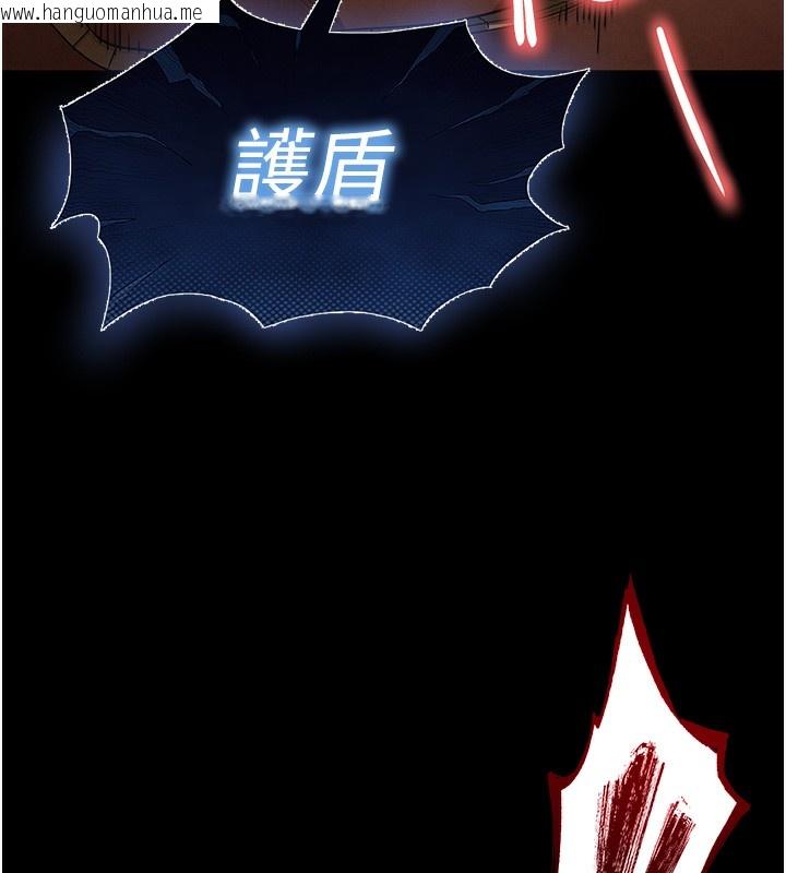 韩国漫画末日雕堡韩漫_末日雕堡-第37话-被黑人三洞齐开在线免费阅读-韩国漫画-第162张图片
