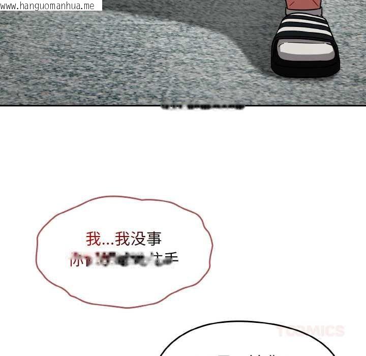 韩国漫画热情拳击馆韩漫_热情拳击馆-第31话在线免费阅读-韩国漫画-第75张图片