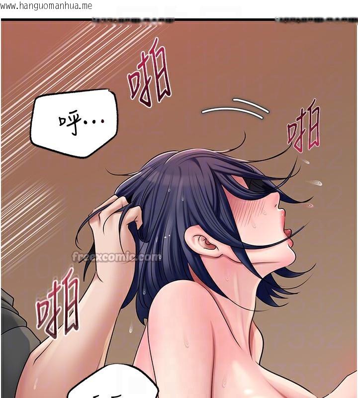韩国漫画岳母为何那样韩漫_岳母为何那样-第63话-随时待命的泄欲工具在线免费阅读-韩国漫画-第98张图片