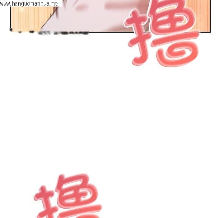 韩国漫画错位的星辰/今天也要加油韩漫_错位的星辰/今天也要加油-第6话在线免费阅读-韩国漫画-第148张图片