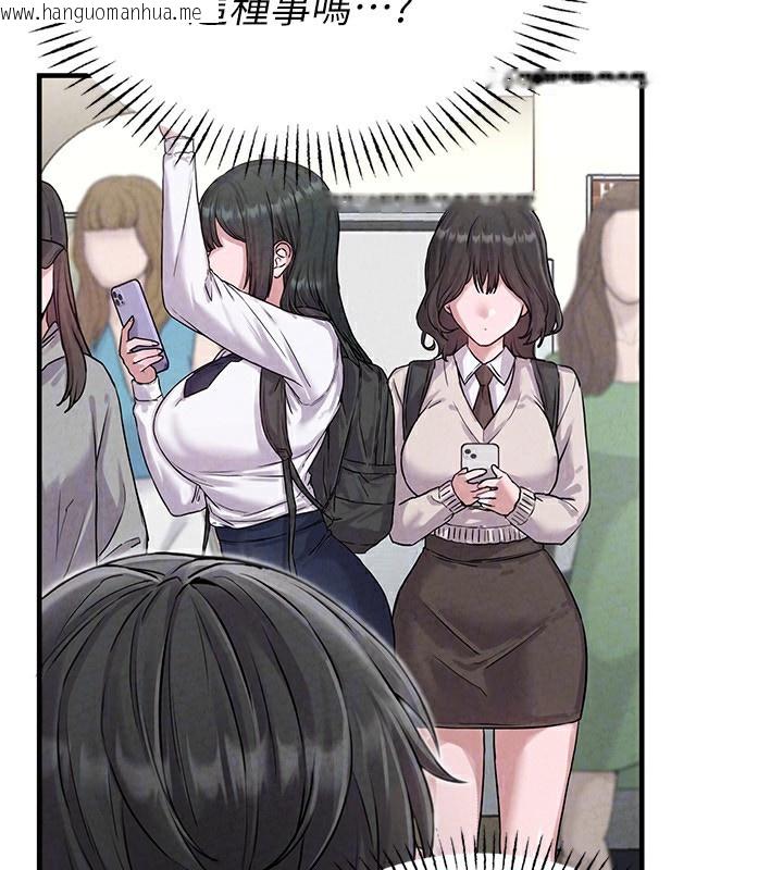 韩国漫画男人配额制韩漫_男人配额制-第2话-胸多鸡少的世界在线免费阅读-韩国漫画-第150张图片