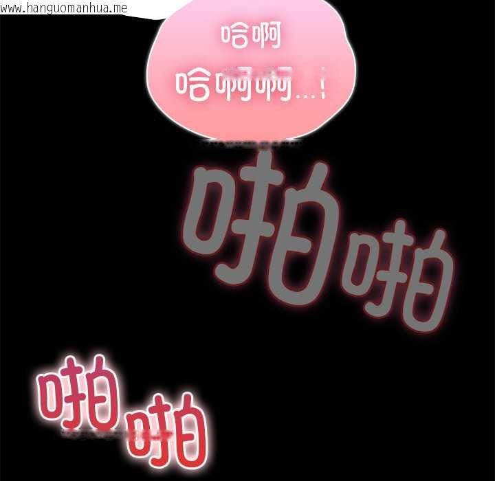 韩国漫画毛娘子传韩漫_毛娘子传-第4话在线免费阅读-韩国漫画-第104张图片