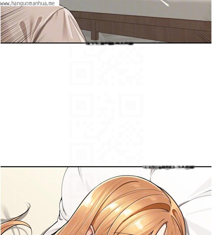 韩国漫画里长孙子开麦啦韩漫_里长孙子开麦啦-第18话-唯独不想被妳误会在线免费阅读-韩国漫画-第91张图片