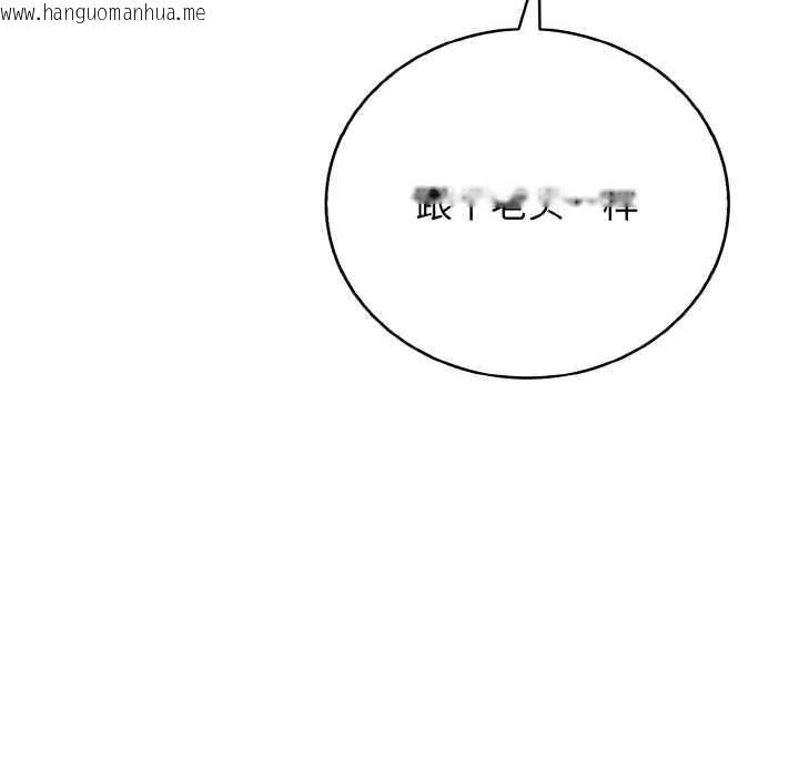 韩国漫画再爱我一次韩漫_再爱我一次-第27话在线免费阅读-韩国漫画-第13张图片