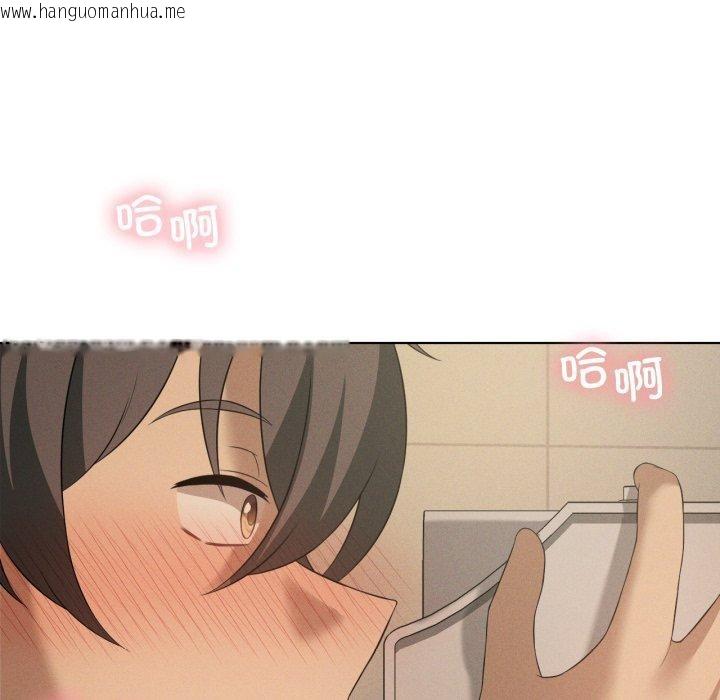 韩国漫画我靠升级逆袭成为大师韩漫_我靠升级逆袭成为大师-第54话在线免费阅读-韩国漫画-第178张图片