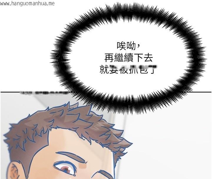 韩国漫画G斗吧!真人肉搏王韩漫_G斗吧!真人肉搏王-第13话-这次陪我玩在线免费阅读-韩国漫画-第47张图片