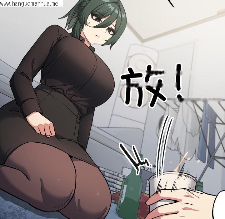 韩国漫画缺德邻居难相处韩漫_缺德邻居难相处-第43话在线免费阅读-韩国漫画-第41张图片