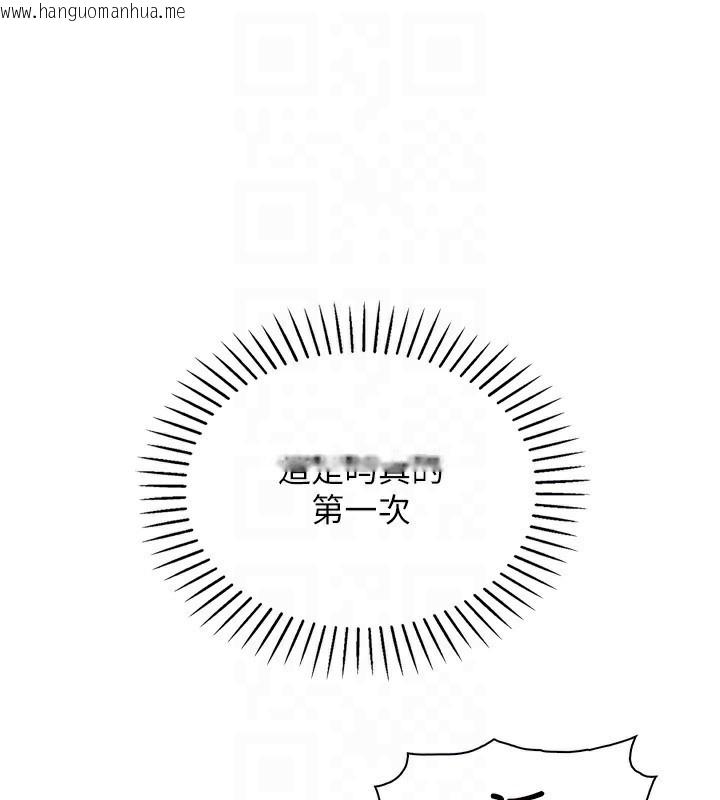 韩国漫画我的掌上明珠韩漫_我的掌上明珠-第19话-女儿的初夜在线免费阅读-韩国漫画-第85张图片